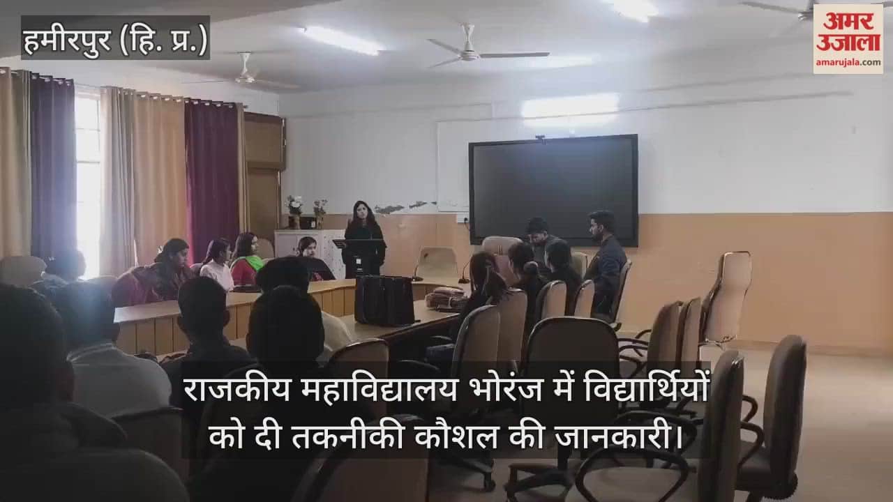 Students at Government College Bhoranj were given information about technical skills.