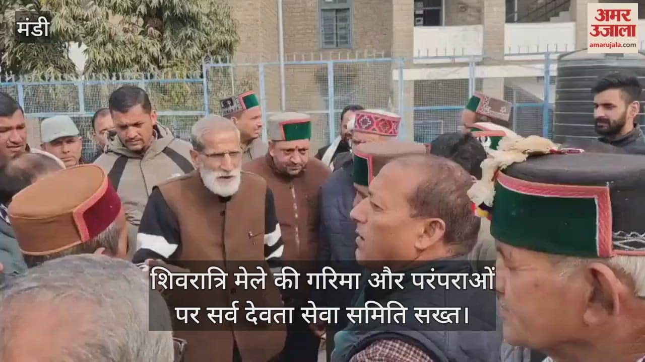 Sarva Devta Seva Samiti is strict about maintaining the dignity and traditions of the Shivratri fair.