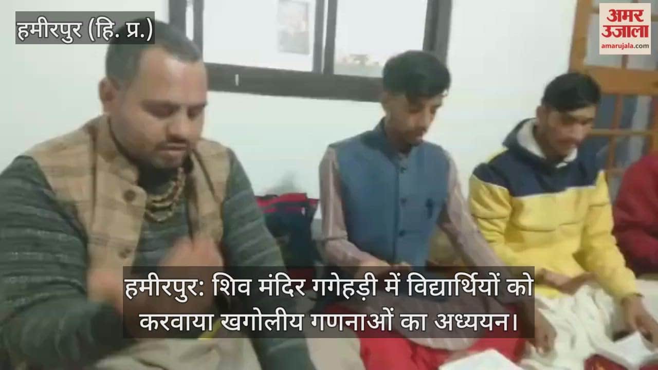 Students were taught about astronomical calculations at the Shiva temple in Gagehri.