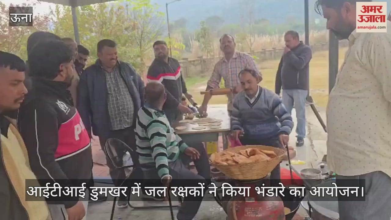 Water conservation workers from the Jal Shakti Department organized a community feast at ITI Dumkhar.