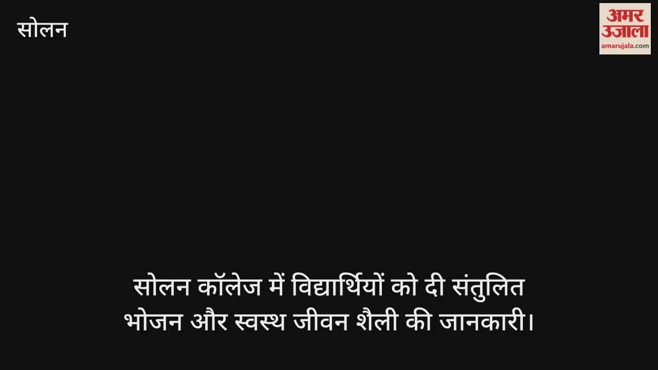 Students at Solan College were given information about balanced nutrition and a healthy lifestyle.