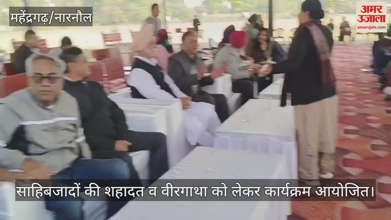 Program organized regarding the martyrdom and heroic saga of Sahibzadas