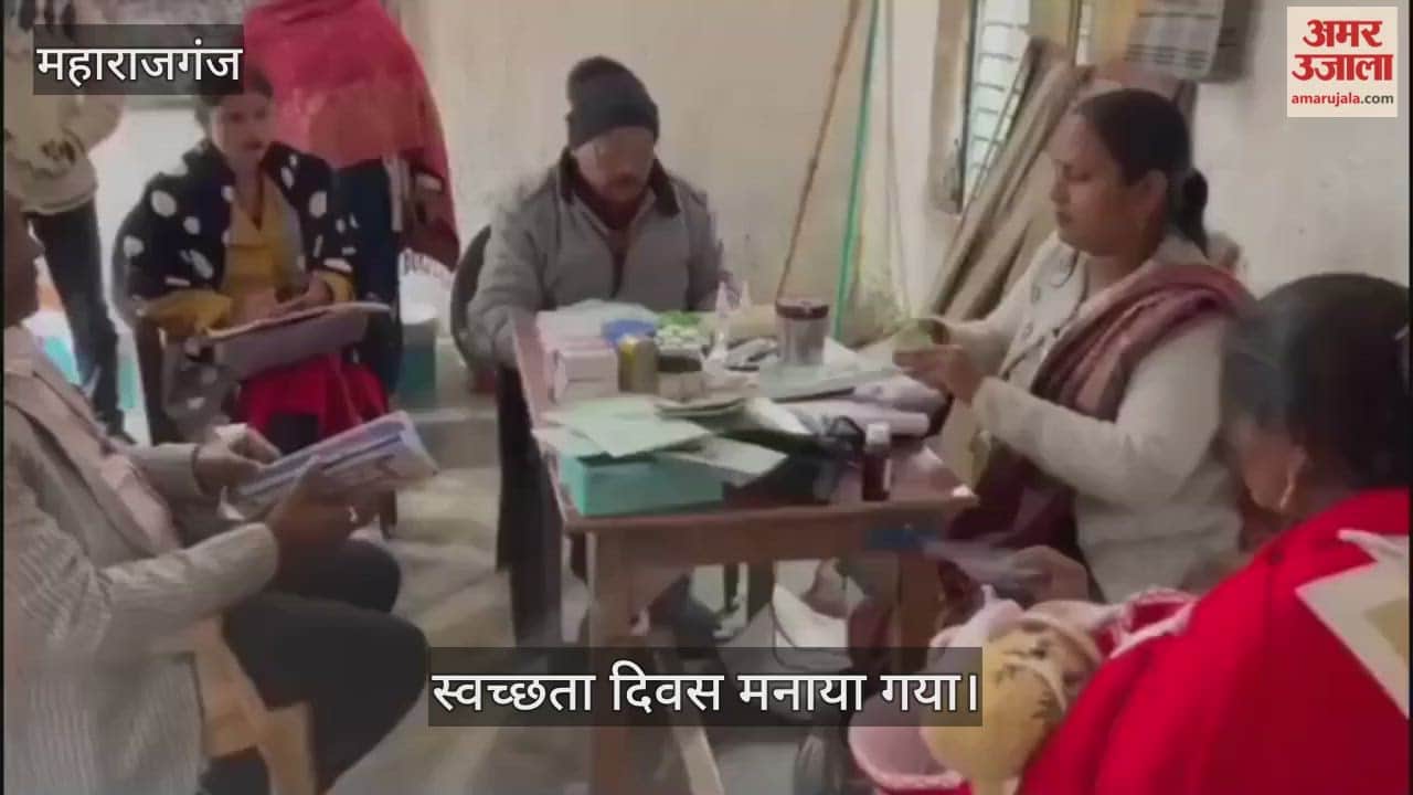 Chhaya Integrated Rural Health and Sanitation Day organized