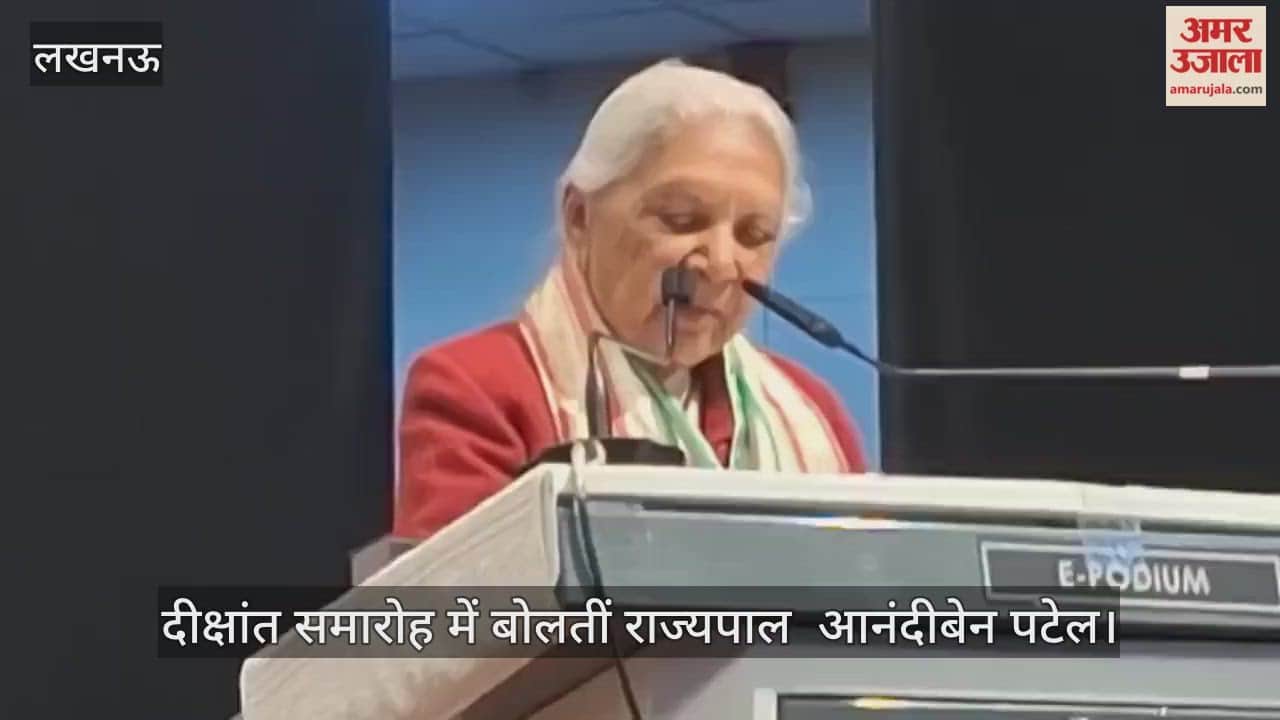 Video : दीक्षांत  समारोह में बोलतीं राज्यपाल  आनंदीबेन पटेल