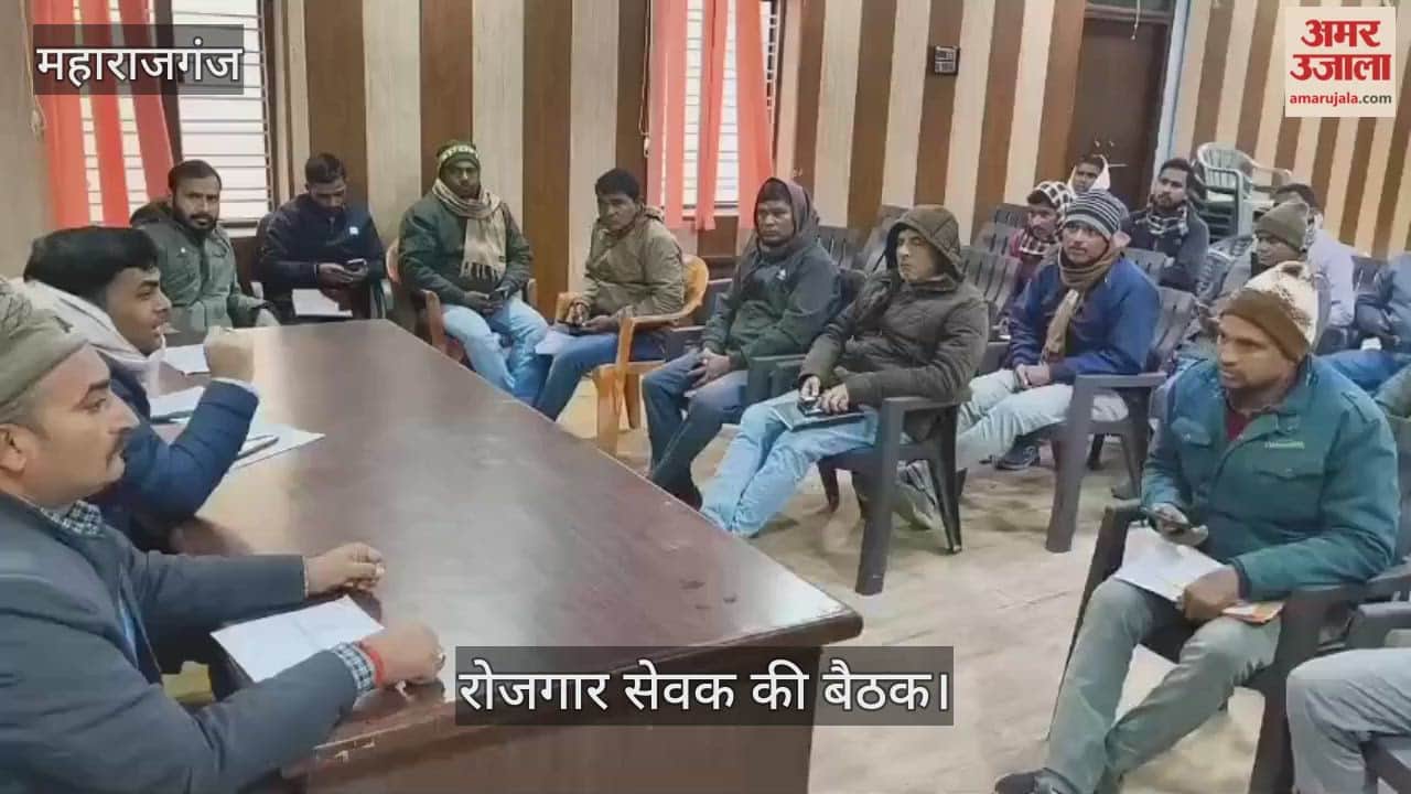 The meeting of employment officers was held