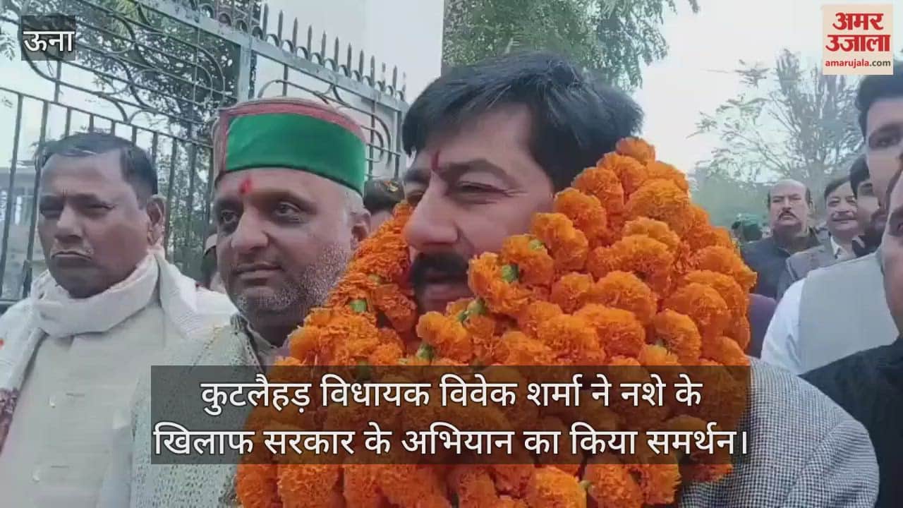 Kutlehar MLA Vivek Sharma supported the government's campaign against drug abuse.