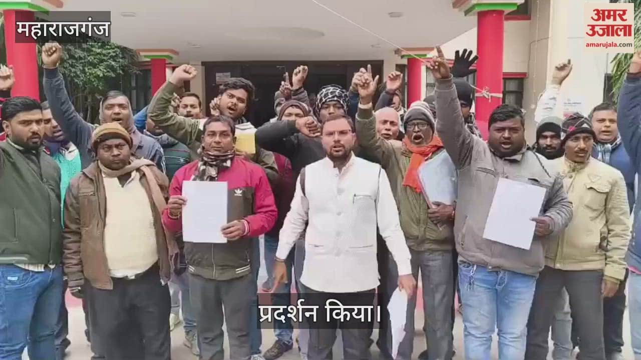 Gond community protested and made these serious allegations.