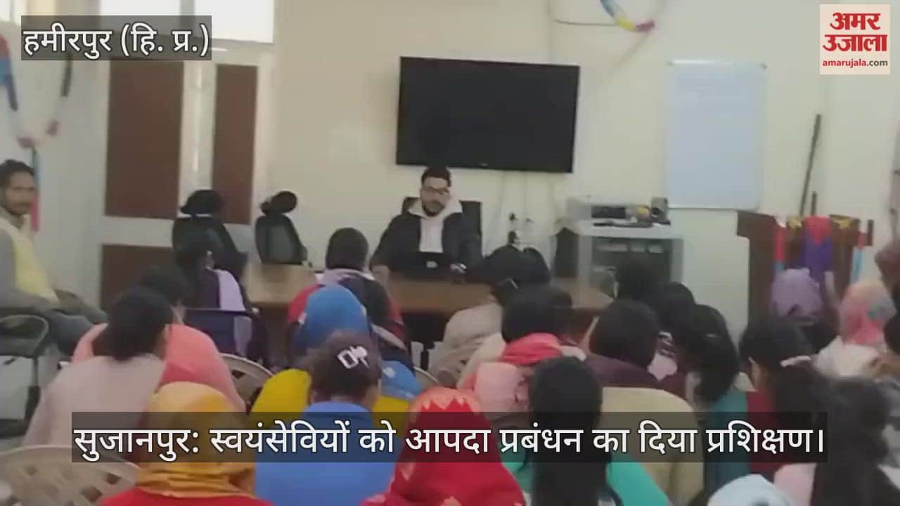 Sujanpur: Volunteers were given training in disaster management.
