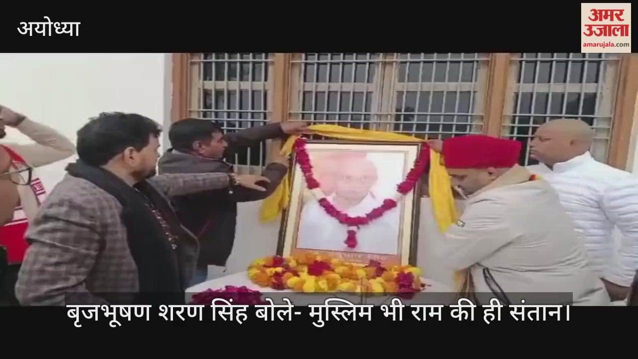 टीएमसी विधायक के बयान पर भड़के बृजभूषण शरण सिंह, बोले- मुस्लिम भी राम की ही संतान