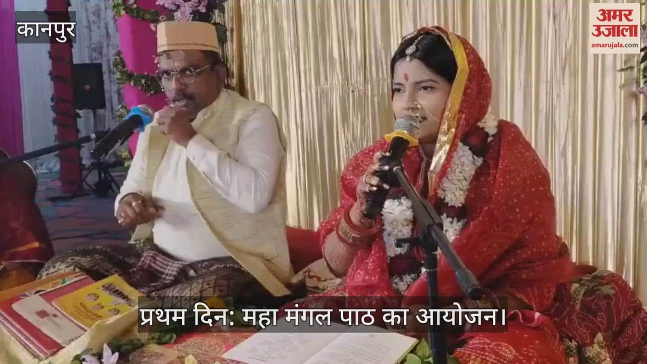 कानपुर: श्री ढाढ़ण माता के जयकारों से गूंजा गीतांजलि गेस्ट हाउस, स्वर्ण जयंती महोत्सव का भव्य आगाज