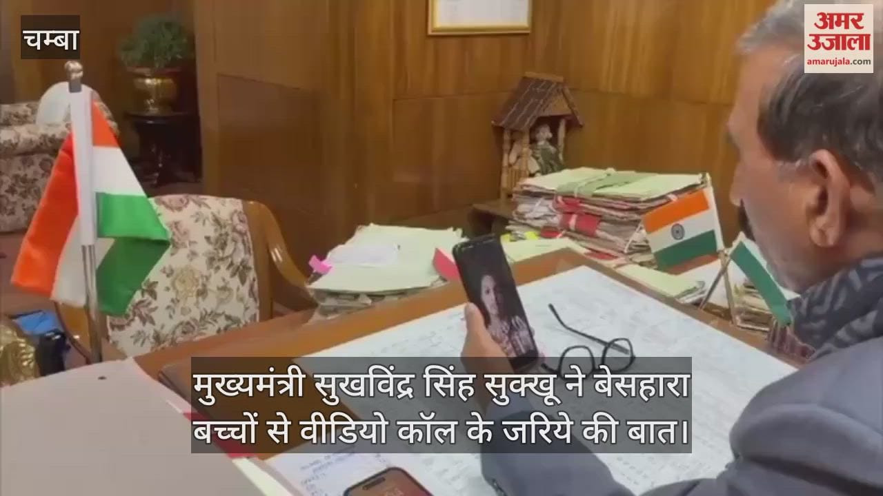 cm Sukhvinder Singh Sukhu spoke to orphaned children via video call.