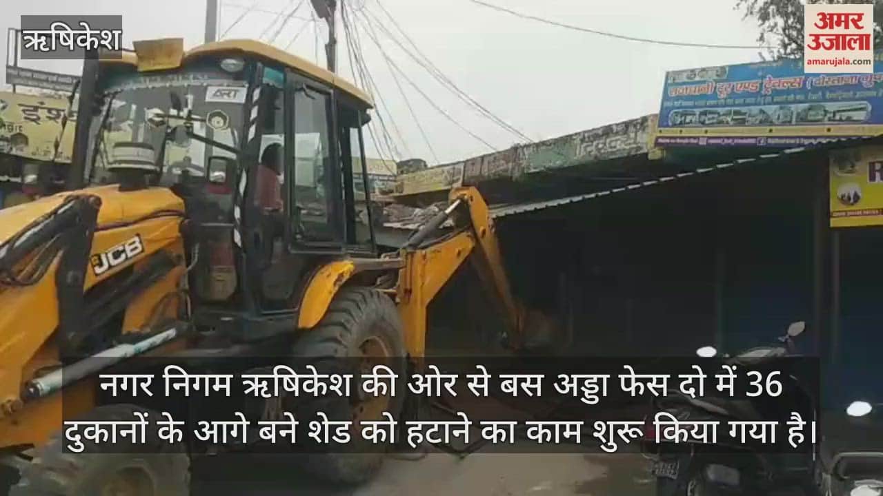 Sheds built in front of 36 shops were removed  Rishikesh Municipal Corporation administration