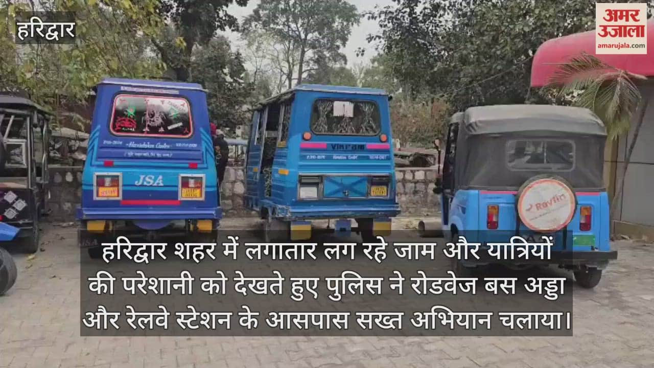 Haridwar Video 24 Vikram and Tempo vehicles seized in Haridwar for arbitrariness