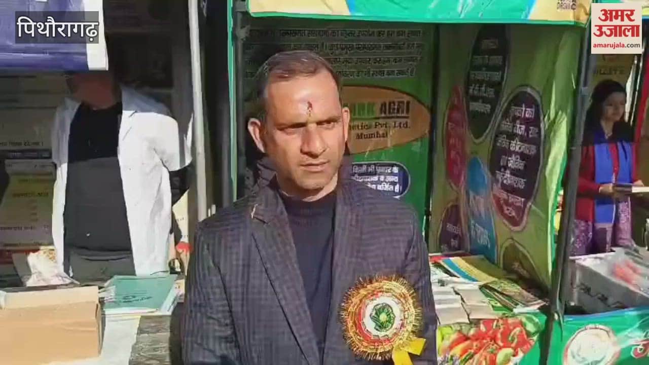 Multipurpose camp organized in Nyaya Panchayat Naini Pithoragarh