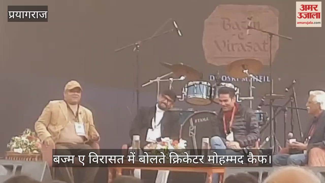 Cricketer Mohammad Kaif said – Players come from the streets, the lessons learned here are useful till the end.