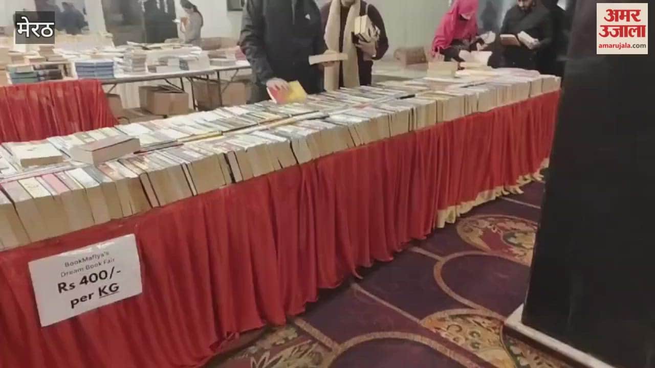 Meerut: A book festival has begun in Meerut, with the 3-day Dream Book Fair opening at Samrat Heavens Hotel