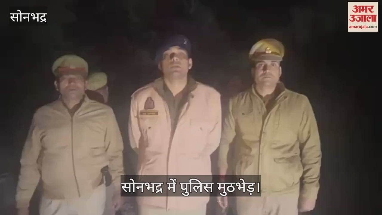 police encounter in Sonbhadra interstate robber shot and arrested