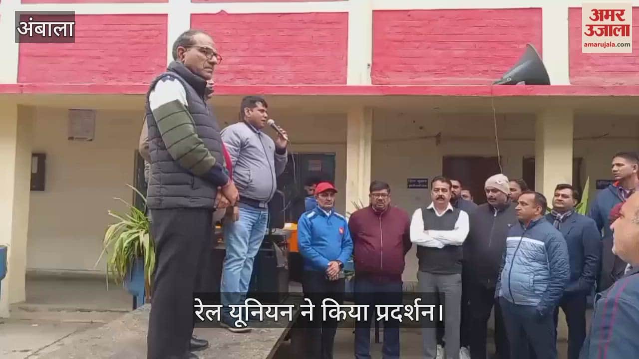 Railway union staged a protest