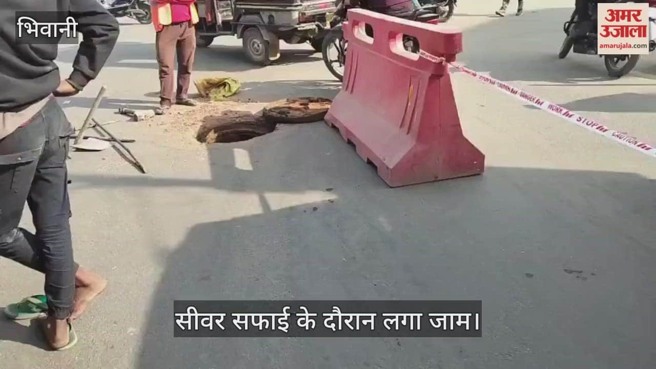Jam occurred during sewer cleaning in Bhiwani