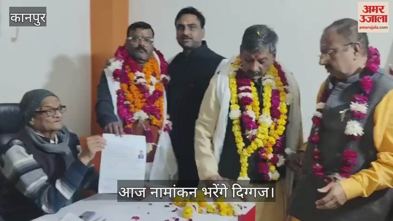 कानपुर उद्योग व्यापार मंडल चुनाव का बिगुल बजा