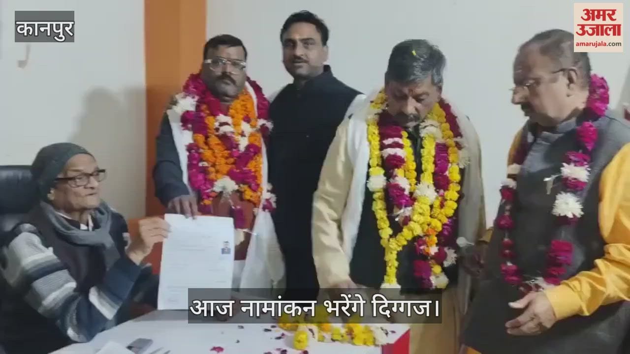 कानपुर उद्योग व्यापार मंडल चुनाव का बिगुल बजा