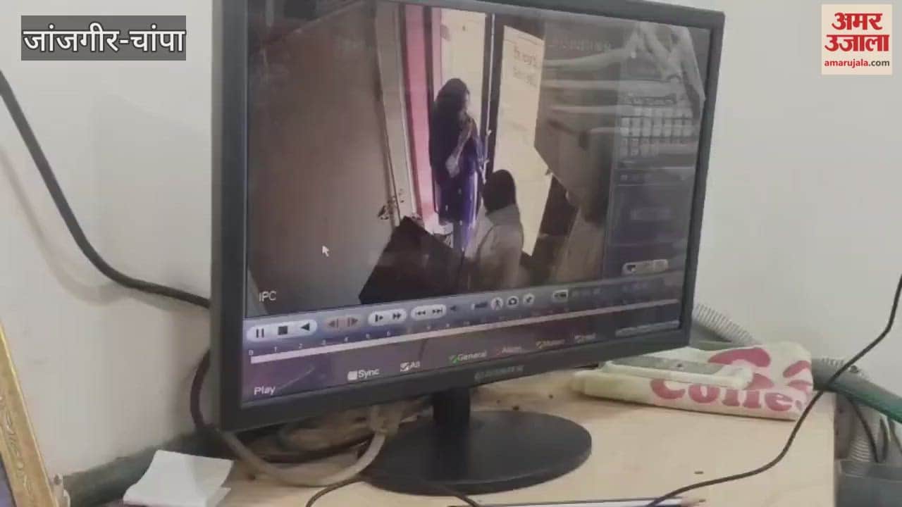 Janjgir-Champa a PNB ATM was robbed in broad daylight The robbers sprayed a chemical in the eyes of the female employees before fleeing