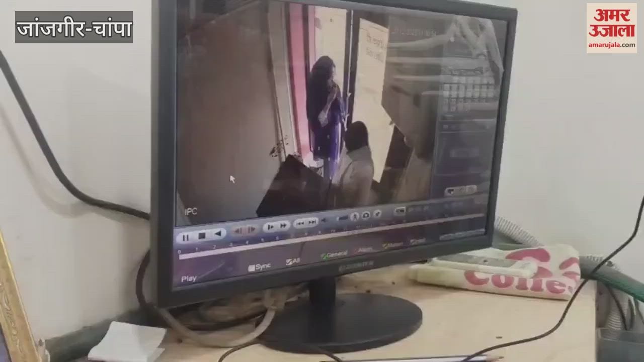 Janjgir-Champa a PNB ATM was robbed in broad daylight The robbers sprayed a chemical in the eyes of the female employees before fleeing