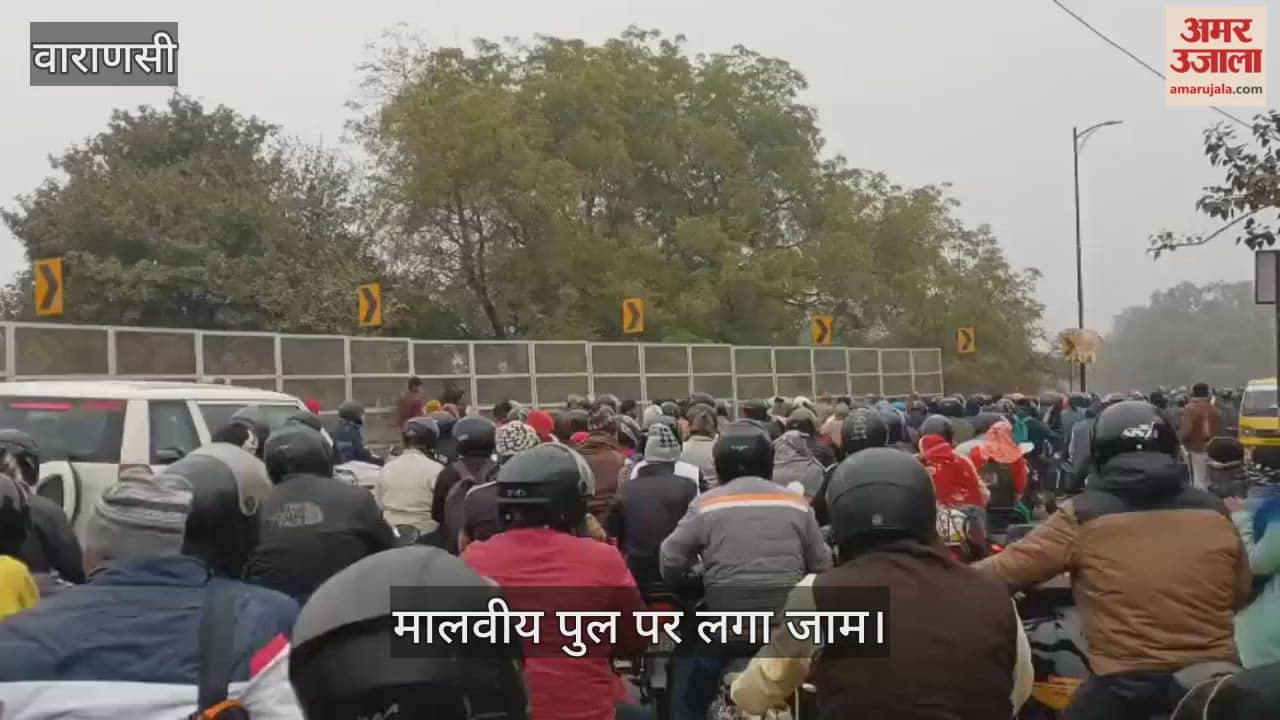 massive traffic jam on Malviya Bridge in varanasi