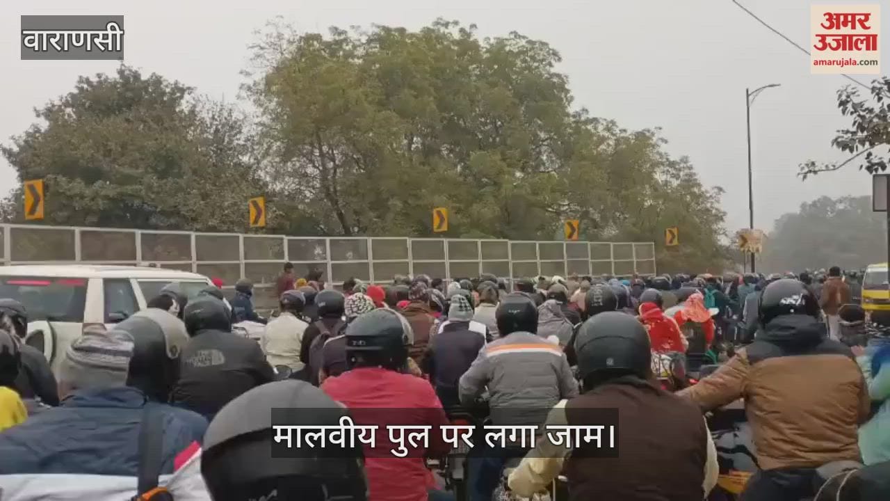 massive traffic jam on Malviya Bridge in varanasi