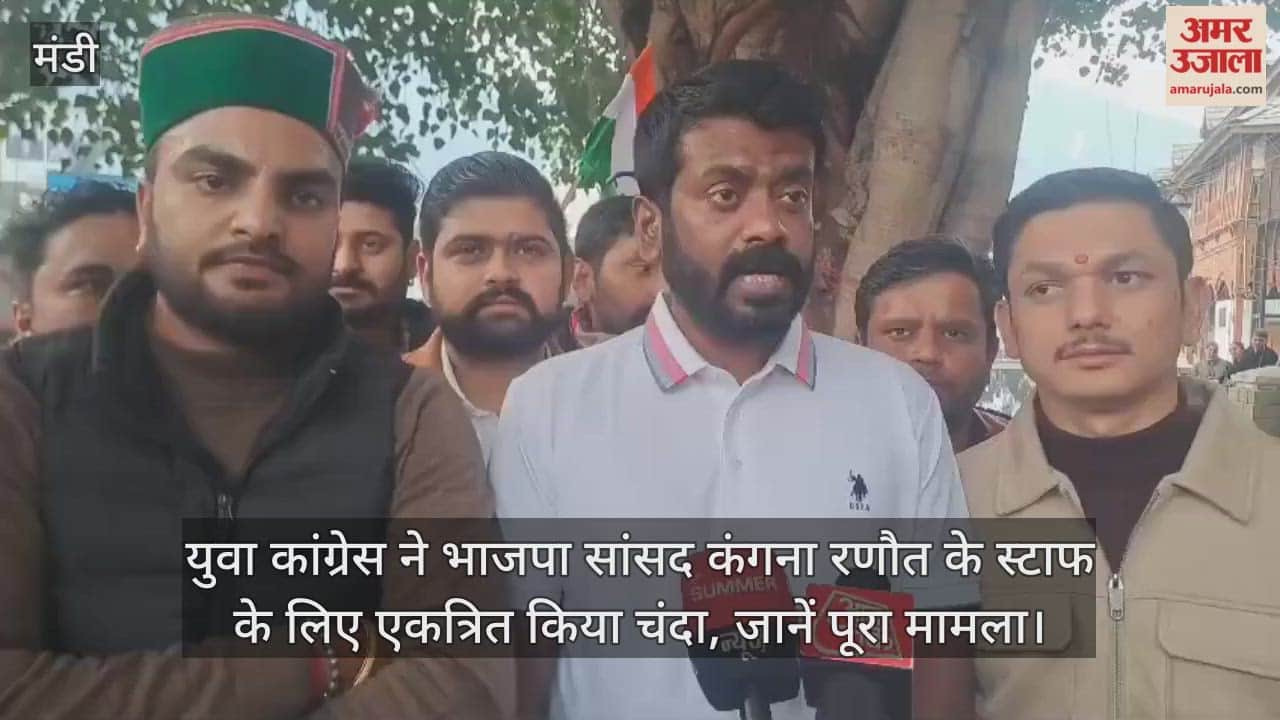 Youth Congress collected donations for BJP MP Kangana Ranaut's staff; know the full story.