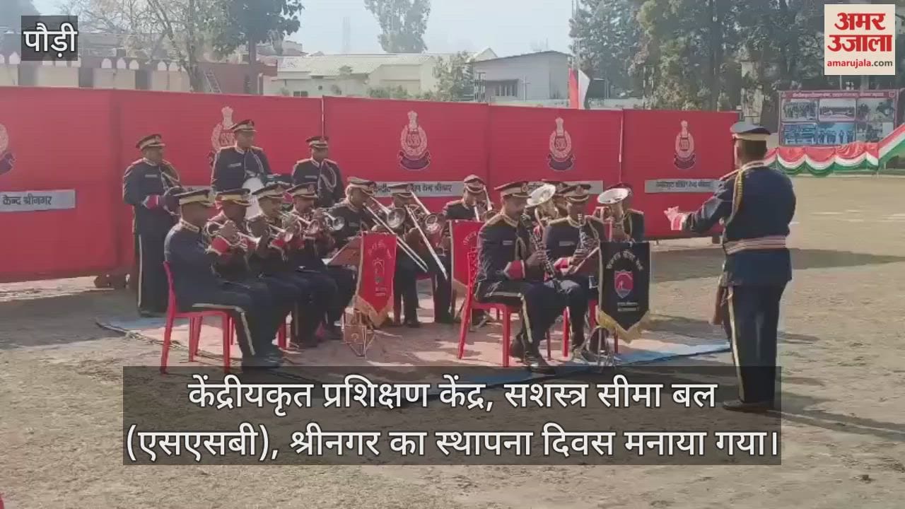 SSB Srinagar celebrates its founding day, showcasing its glorious traditions