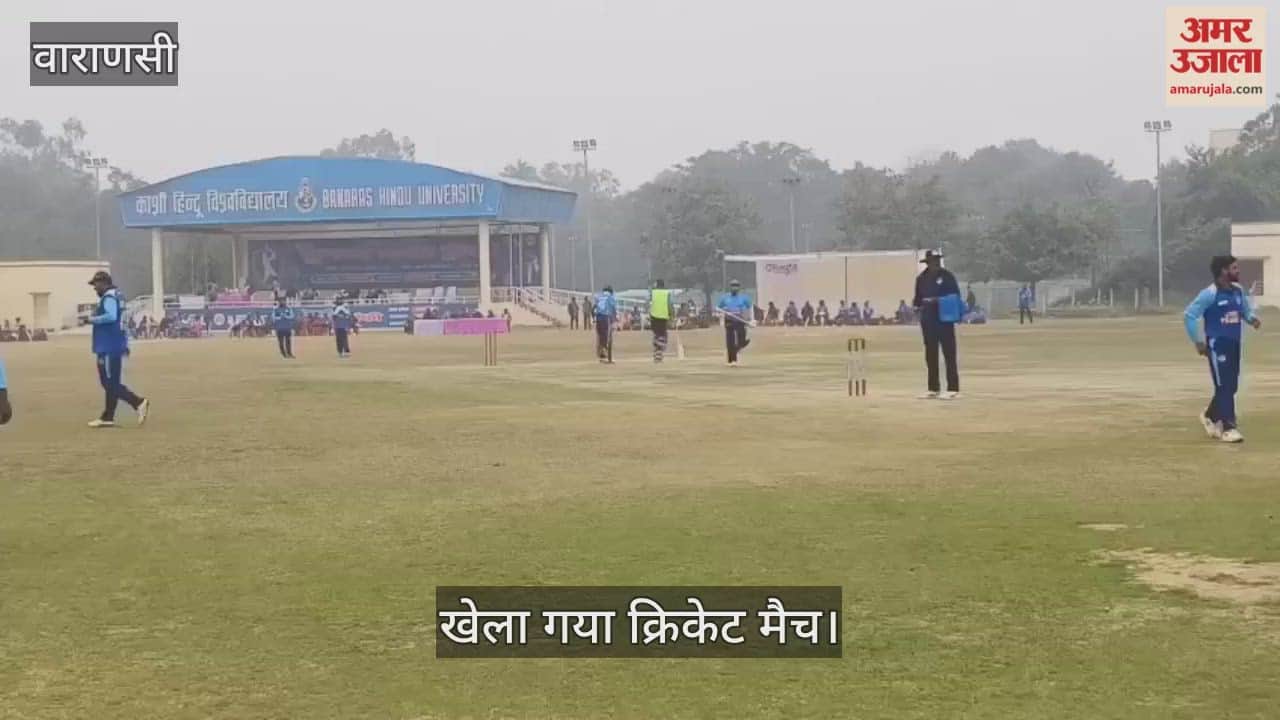 cricket match played at MP Theatre ground in BHU