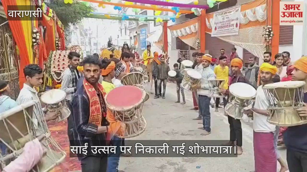 grand palanquin procession taken out on occasion of Sai Utsav in varanasi
