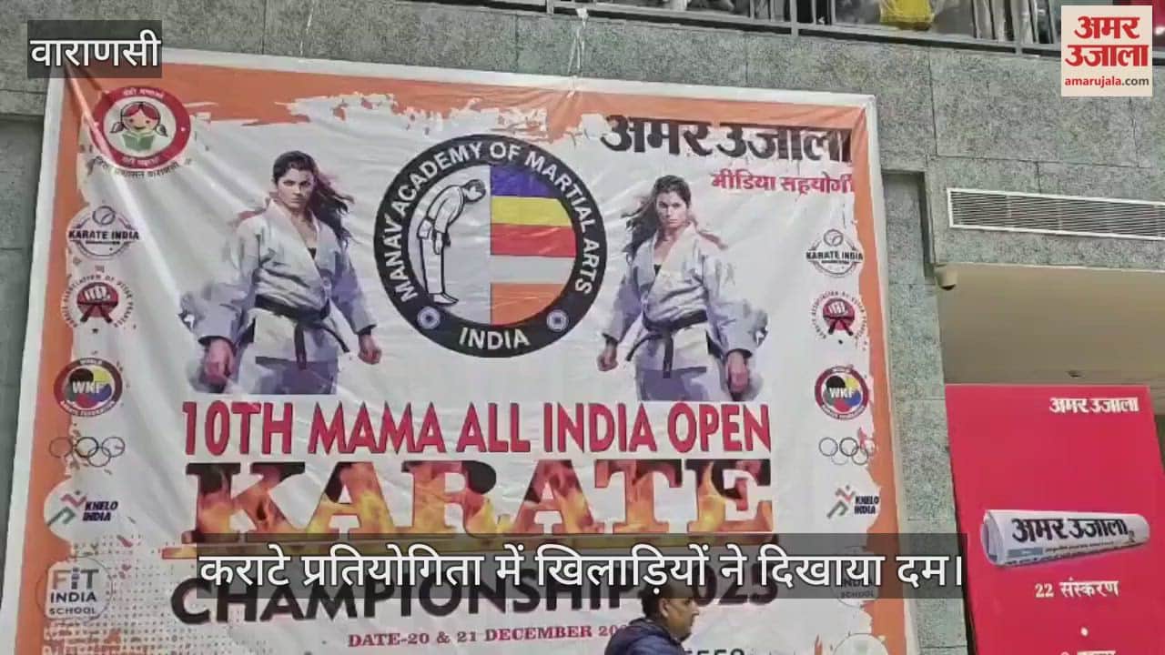 Players participated in the karate competition at Sigra Stadium