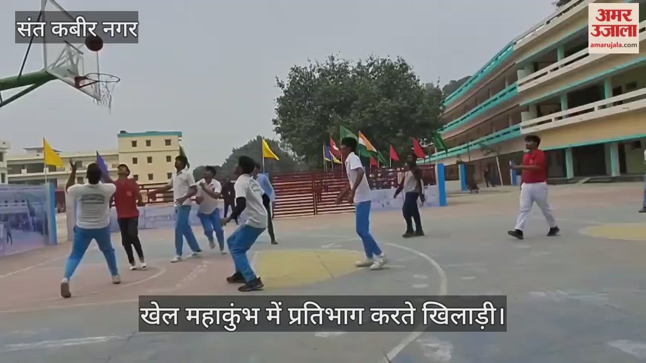 Surya International School celebrates the grand opening of the Sports Mahakumbh