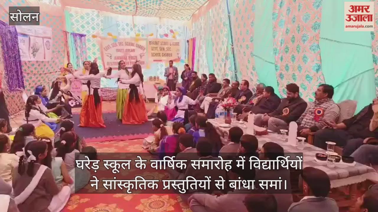 Students enthralled the audience with cultural performances at the annual function of Ghared School.