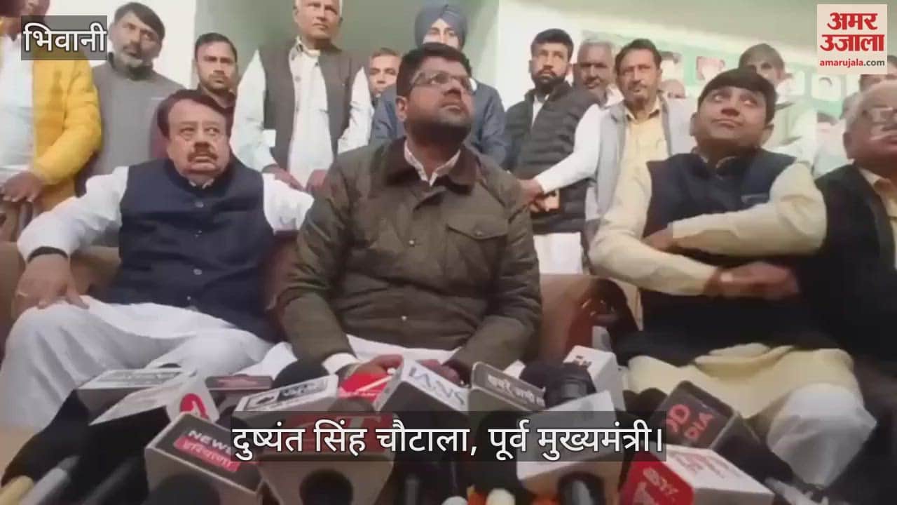 Dushyant Chautala attacked Congress and BJP in Bhiwani
