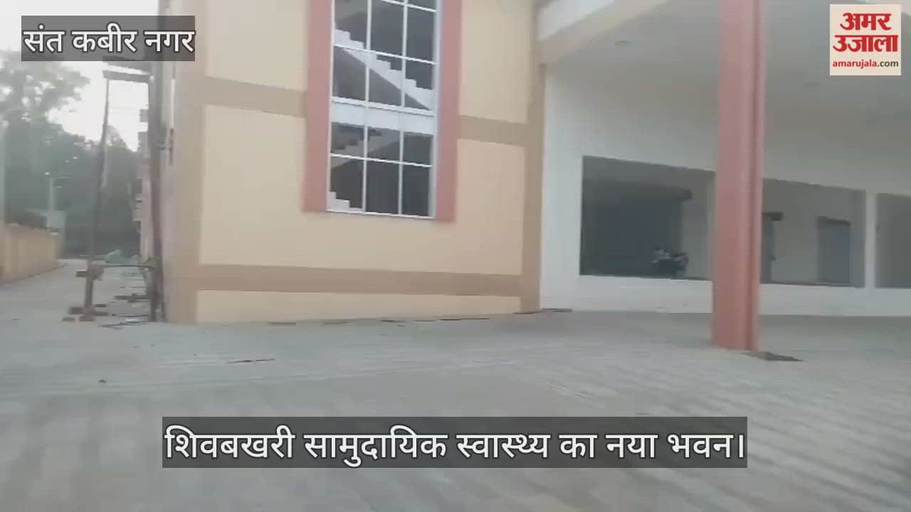 Hopes rise for Shivbakhri Health Centre, drug warehouse also ready