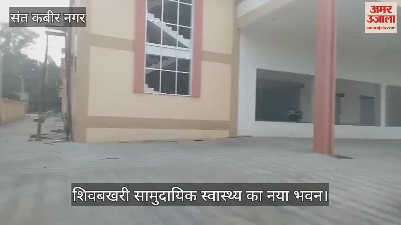 Hopes rise for Shivbakhri Health Centre, drug warehouse also ready