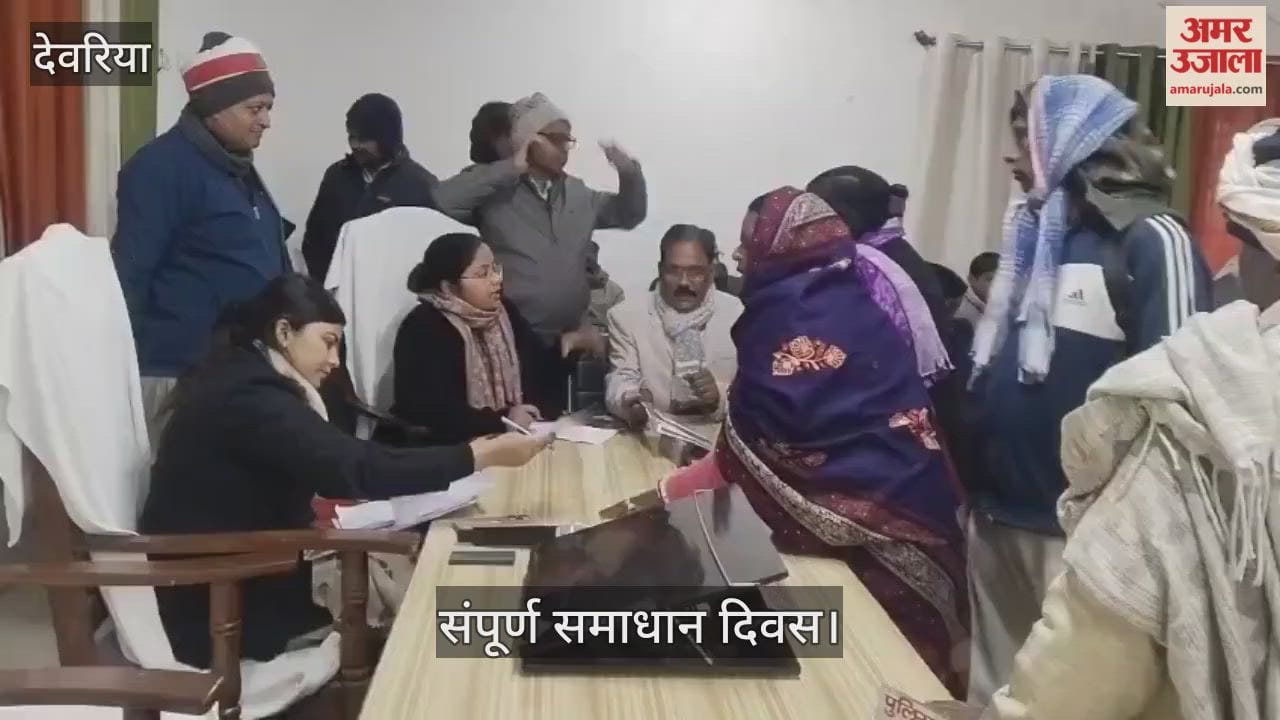 38 cases came in the Sampoorna Samadhan Diwas...two were resolved.