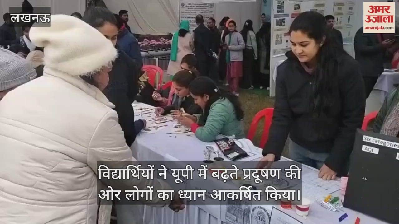 लखनऊ में विद्यार्थियों ने यूपी में बढ़ते प्रदूषण की ओर लोगों का ध्यान आकर्षित किया