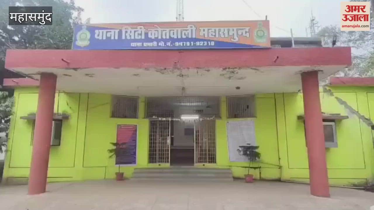 Police officers on duty in Mahasamund were attacked five accused have been arrested by the police