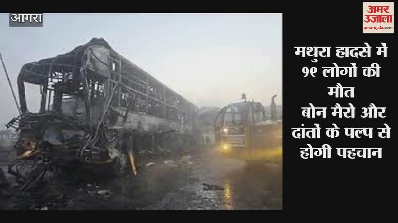 deceased are yet to be identified After expressway accident