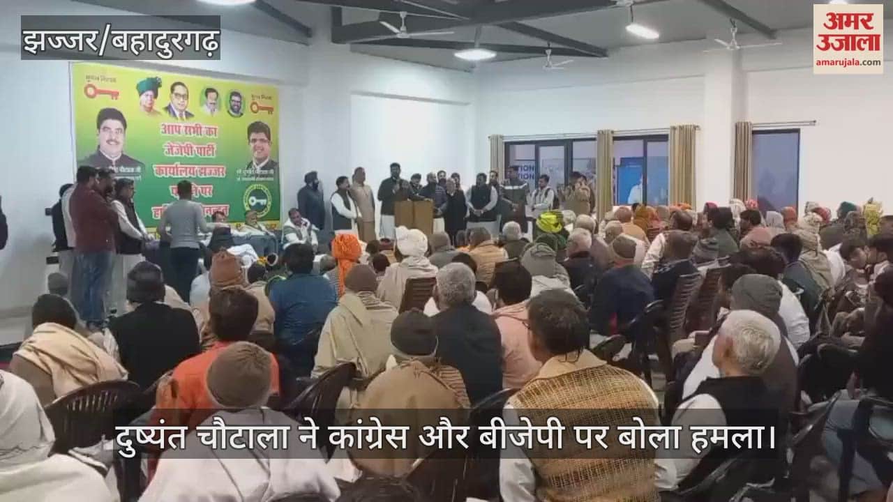 Dushyant Chautala slams congress and BJP