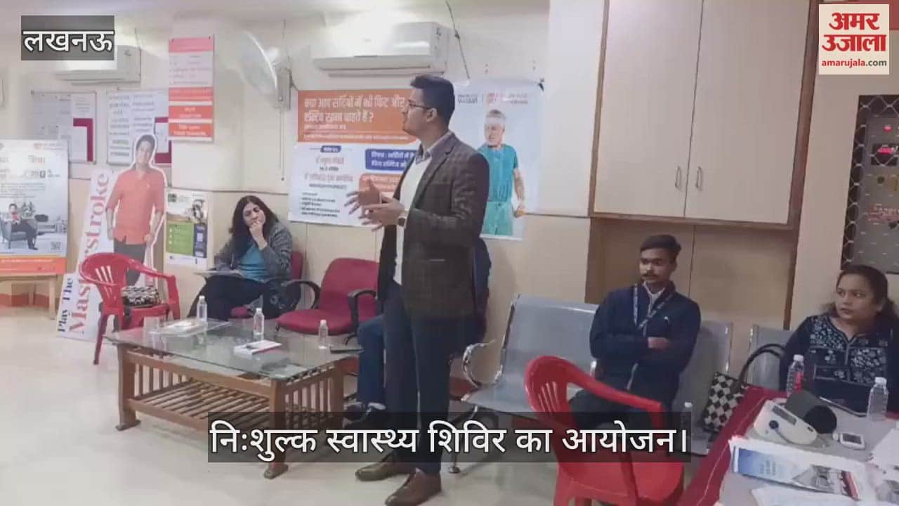 लखनऊ के खुर्रम नगर में निःशुल्क स्वास्थ्य शिविर का आयोजन, डॉक्टर नकुल जोहरी ने बताया ठंड में अपना ख्याल कैसे रखें