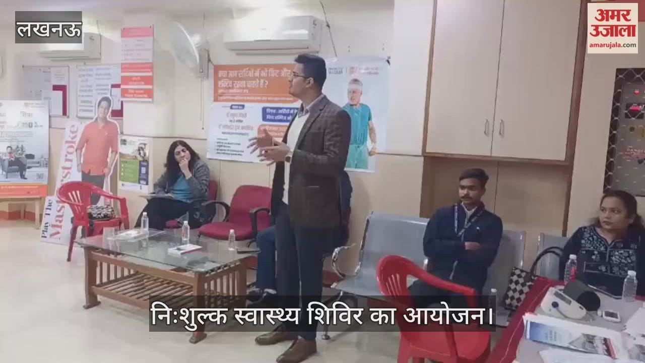 लखनऊ के खुर्रम नगर में निःशुल्क स्वास्थ्य शिविर का आयोजन, डॉक्टर नकुल जोहरी ने बताया ठंड में अपना ख्याल कैसे रखें
