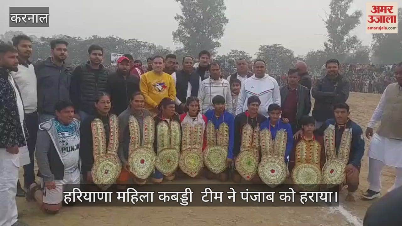 Haryana women kabaddi team defeated Punjab