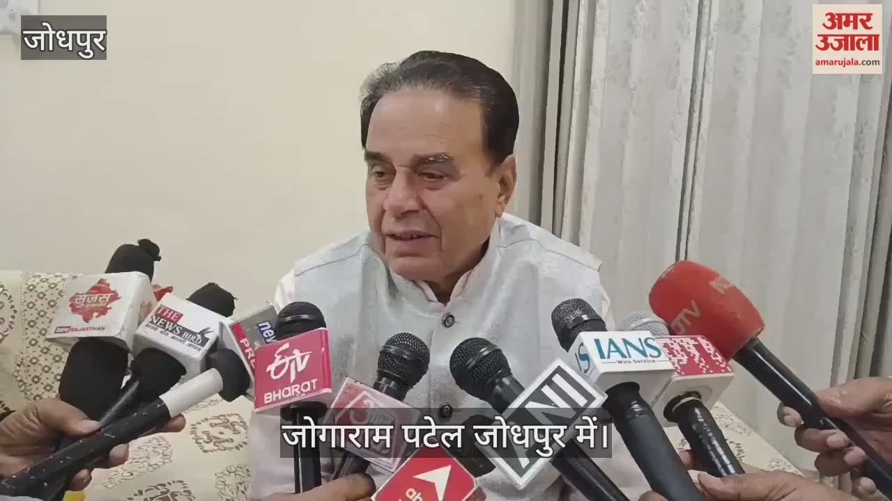 Jodhpur News: Jogaram Patel Says Congress Is Seeking Headlines Only; Government Serious About Aravalli
