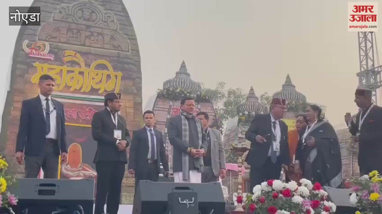 Uttarakhand Chief Minister Pushkar Singh Dhami reached Mahakothig fair