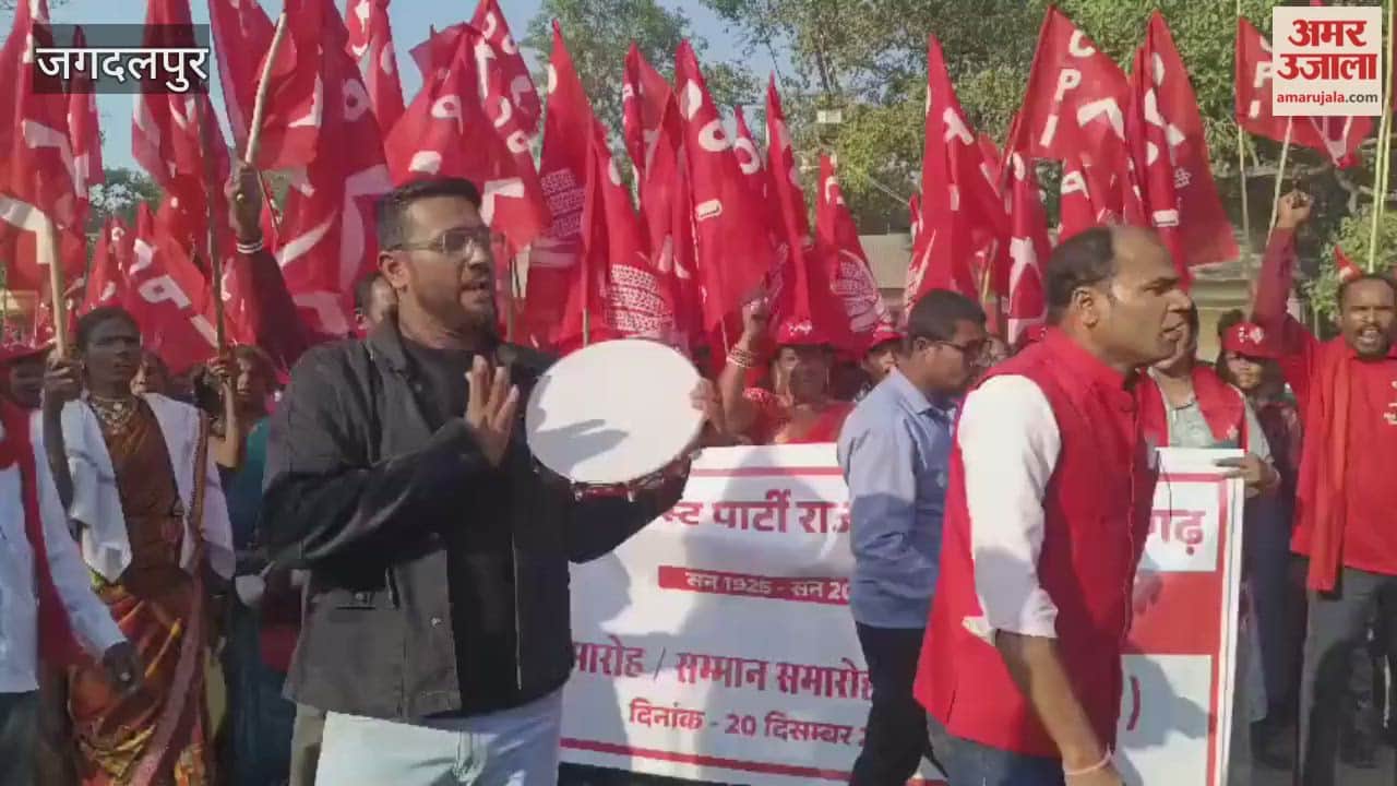 grand rally was held in Jagdalpur to mark 100 years of Communist Party